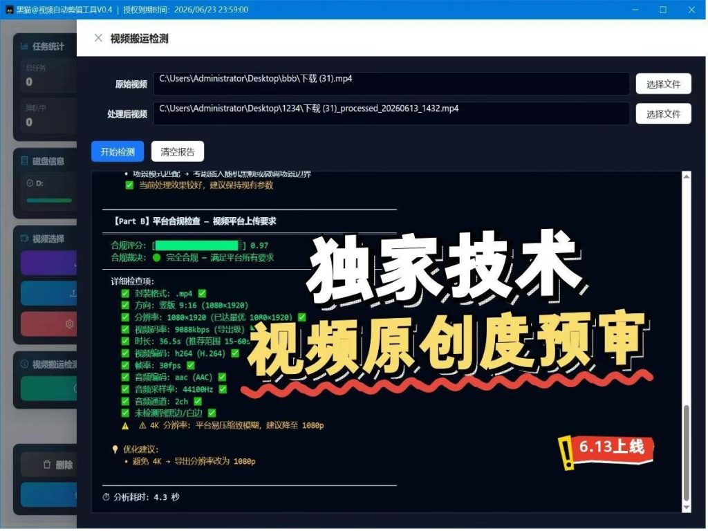 1217ca8e52562598465ffcb5bc438721