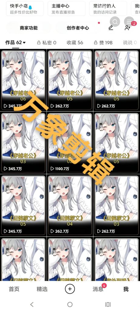 141c0790ecc6b0506a1e71208b3c2b01