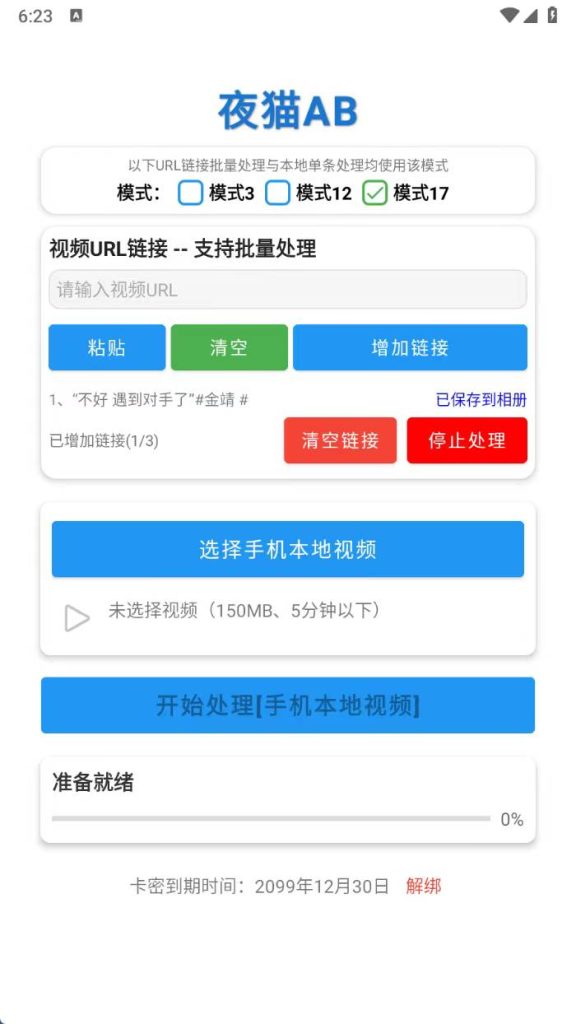 158dc63624e887eb5a7708e98eea5437