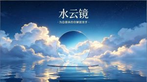 ks矩阵水云境3.6.3，更新最新算法，影视带货二合一效果好流量稳定-知芽创业社