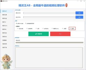 精灵王AB8.6​虽不频繁更新，但是精灵王特能抗揍，反馈数据惊人-知芽创业社