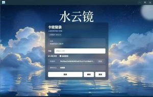 ks矩阵水云境3.6.3，更新最新算法，影视带货二合一效果好流量稳定-知芽创业社