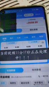 王牌智媒T+2云端矩阵控制教程已更新荧光计划短剧只能手机版-知芽创业社