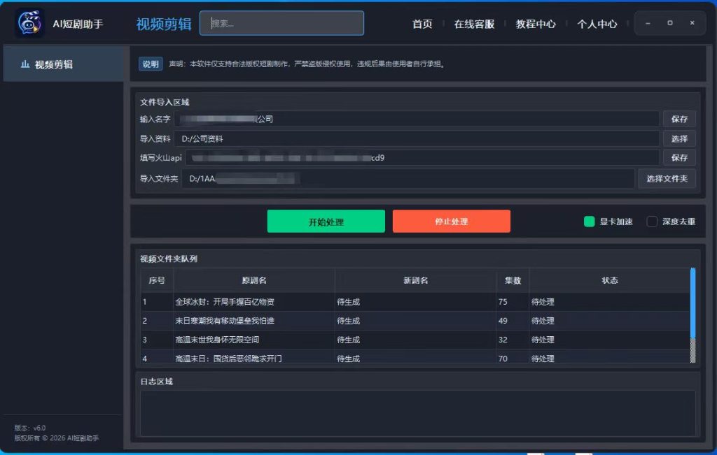 7dc025c6c935dea06d20ce4253cd9325