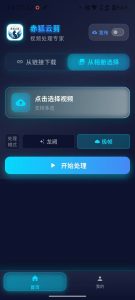赤狐云剪重磅全新升级🔥全新智能算法，音画完美同步-知芽创业社