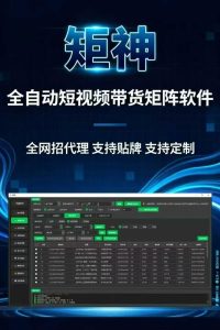 ks视频融合定制版更新V1.1.61新增ks-52 cpu专属-知芽创业社