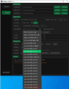 ks视频融合定制版更新V1.1.61新增ks-52 cpu专属-知芽创业社