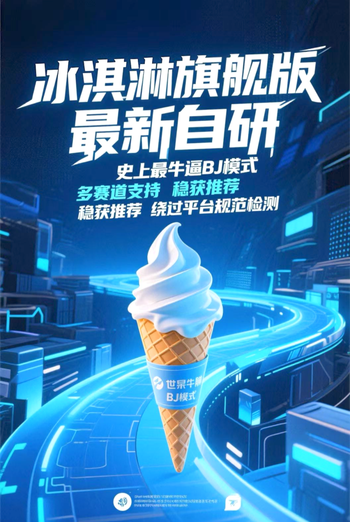Screenshot_20260603-093738_微信