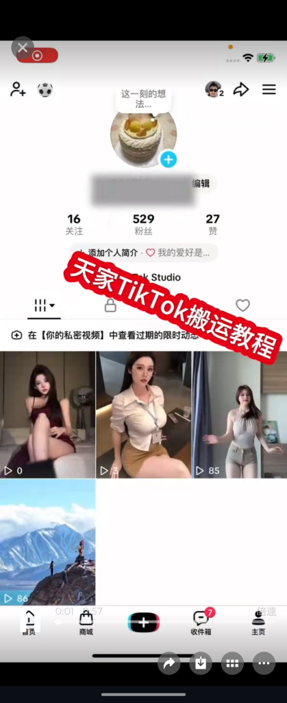 Screenshot_20260625-082758_微信