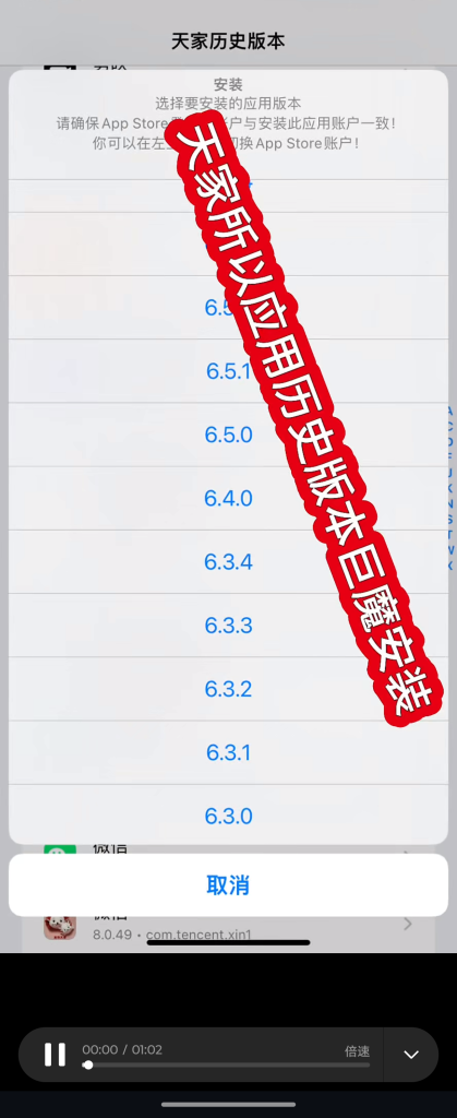 Screenshot_20260625-082918_微信
