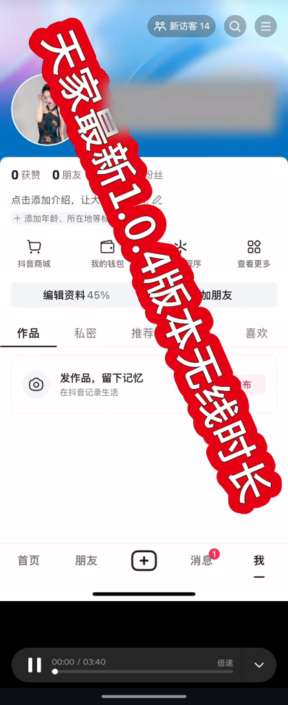 Screenshot_20260625-082931_微信