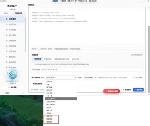 ks矩阵水云境3.6.3，更新最新算法，影视带货二合一效果好流量稳定-知芽创业社