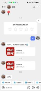 云上互联三合一（一卡通） 自‮回动‬复+聚合聊天＋跳‮卡转‬片-知芽创业社
