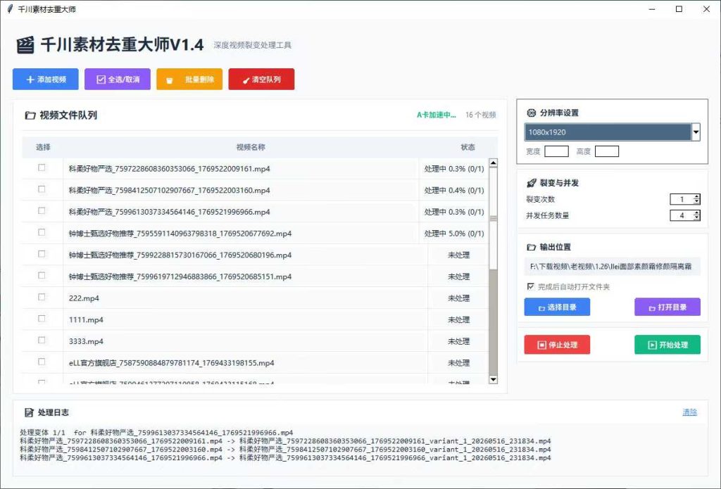 b69722eac4351be388a808b73d645623