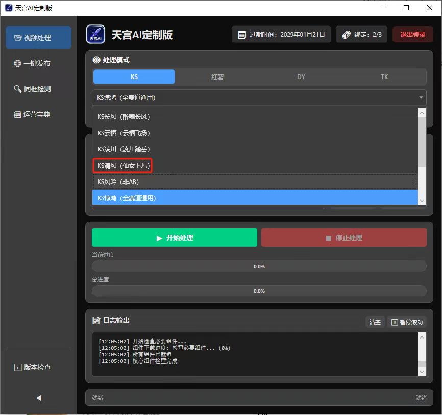b764a5a9fa45c00b279ad7d11325cf30