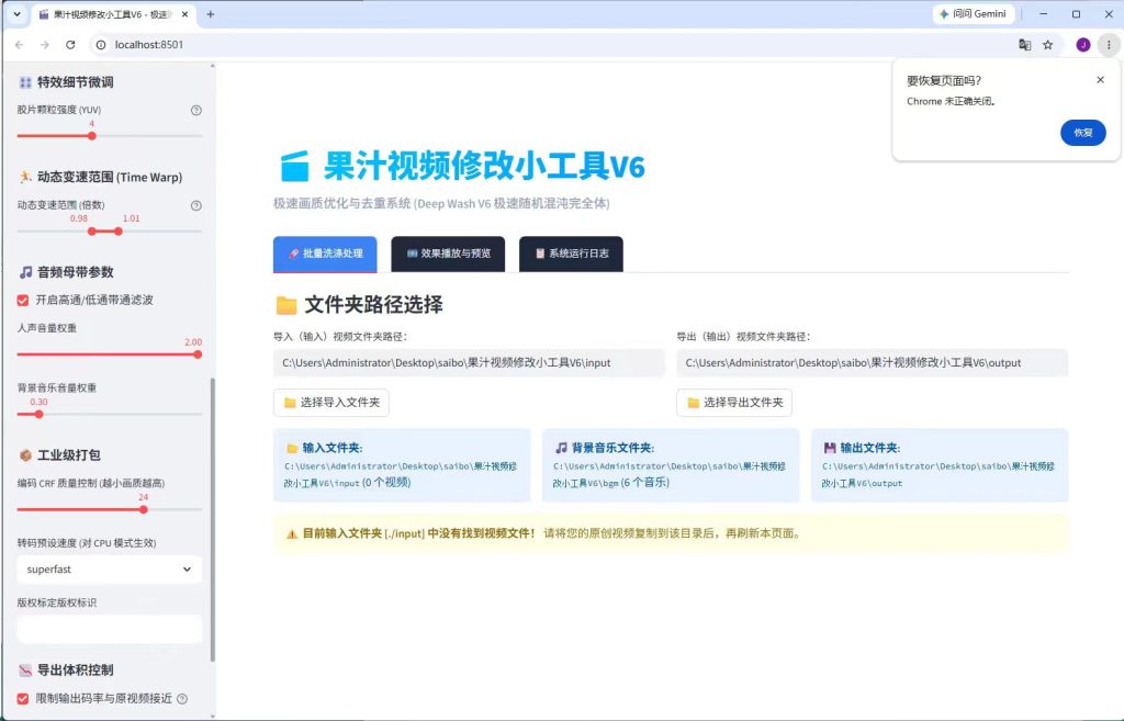 bdd8976d297c730d452fdbdbe8b09548