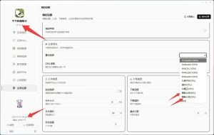 侠客一卡通系列-穿山甲阴阳宽屏V3（该系列均为破解市面热门软件）-知芽创业社