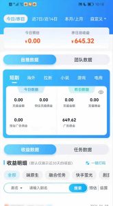 王牌智媒T+2云端矩阵控制教程已更新荧光计划短剧只能手机版-知芽创业社