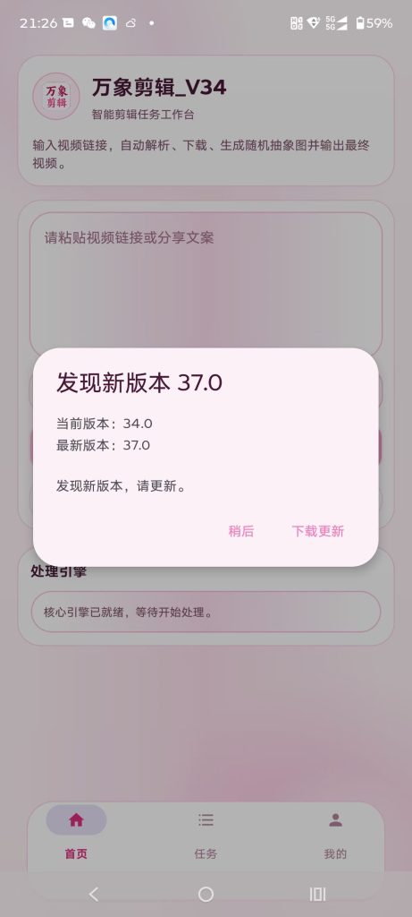 d88c1fea06521fb3a6c012836412a214