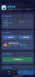 赤狐云剪重磅全新升级🔥全新智能算法，音画完美同步-知芽创业社