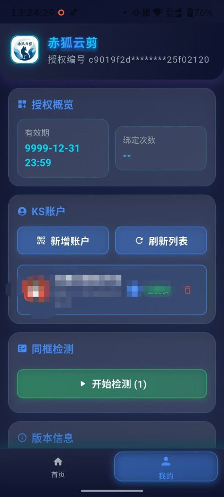 d8e344c84ccec96a296121759326773d