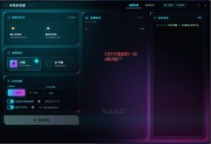 🔥安格拉AB漫剧专属通道，面具技术，安格拉自制算法！-知芽创业社