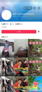 抖音技术​1:1搬运不扣健康分，安卓苹果都可2w到一百万粉一个月-知芽创业社