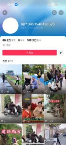 抖音技术​1:1搬运不扣健康分，安卓苹果都可2w到一百万粉一个月-知芽创业社
