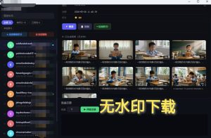 seedance2.0 稳定可用，一直有方法，量大来谈！-知芽创业社