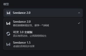 seedance2.0 稳定可用，一直有方法，量大来谈！-知芽创业社