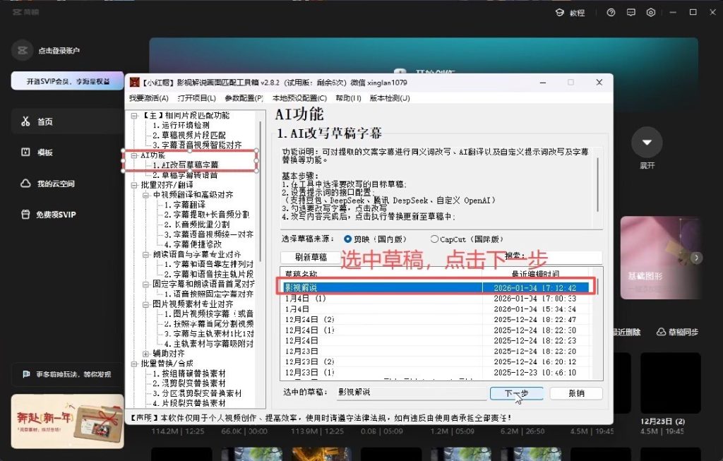 mmexport1780554922544