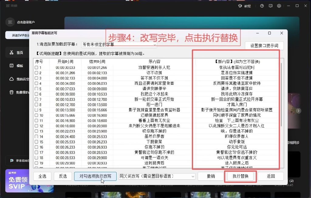 mmexport1780554924180