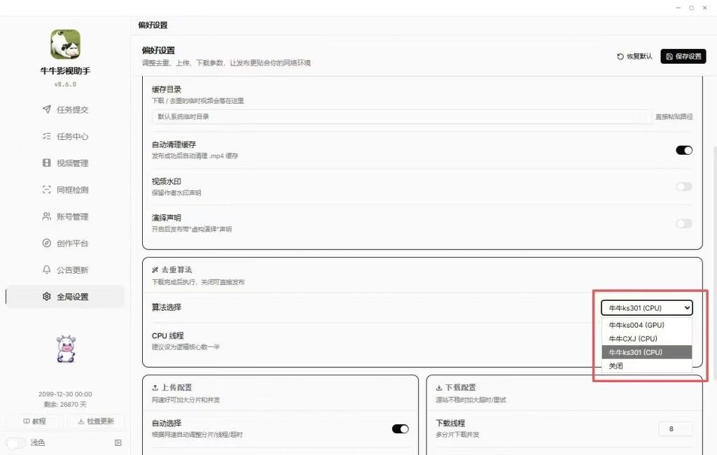 mmexport1780620946835
