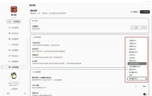 牛牛影视助手9.3.0更新最新GPU算法摸鱼大师，请及时更新-知芽创业社