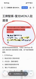 王牌智媒T+2云端矩阵控制教程已更新荧光计划短剧只能手机版-知芽创业社