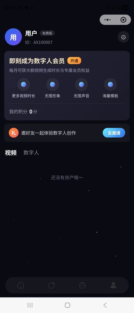 mmexport1781167583299