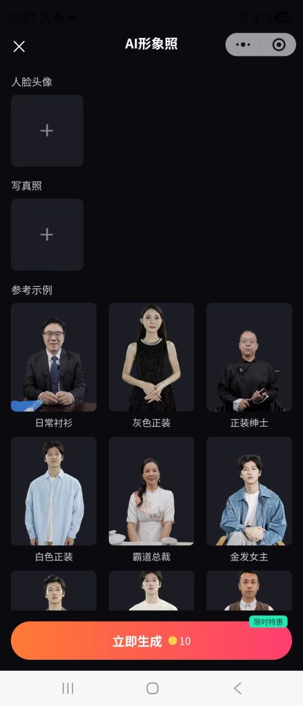 mmexport1781167585355