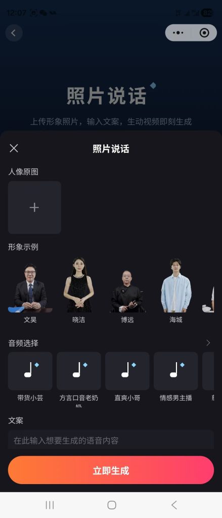 mmexport1781167587246