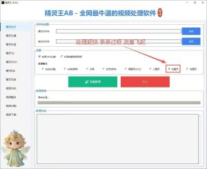 精灵王AB8.6​虽不频繁更新，但是精灵王特能抗揍，反馈数据惊人-知芽创业社