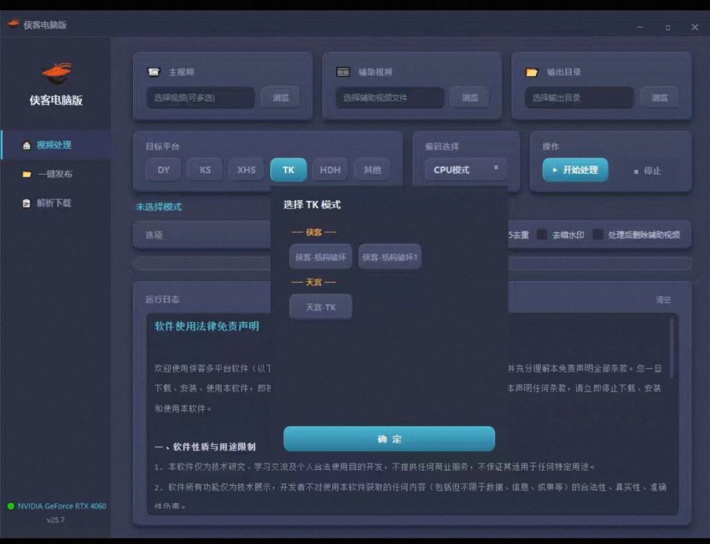 mmexport1782110209300