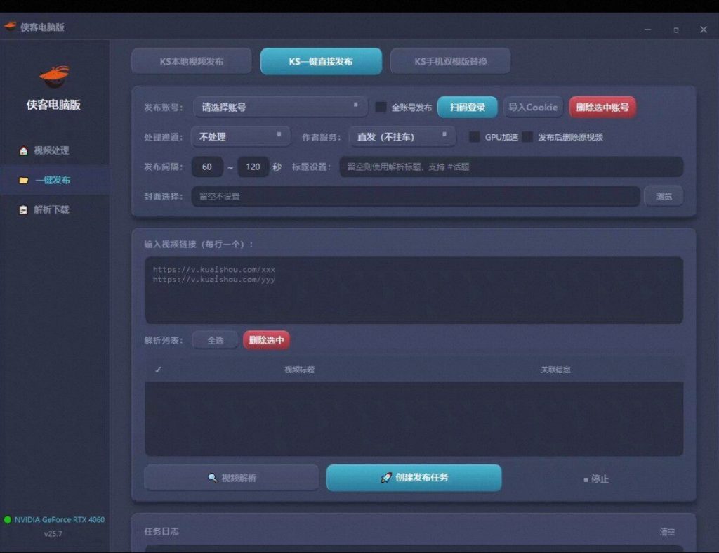 mmexport1782110212009