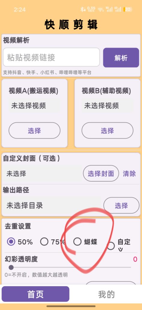 微信图片_2026060716552120_2