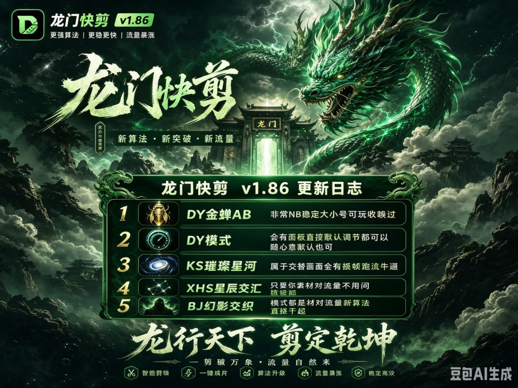 知芽创业社商品主图设计需求沟通 (27)