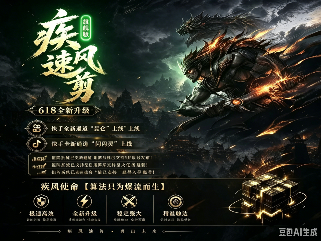 知芽创业社商品主图设计需求沟通 (36)