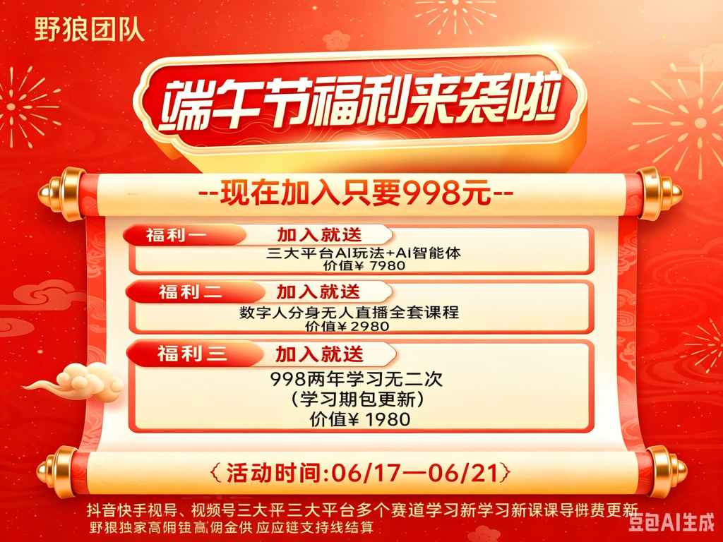 知芽创业社商品主图设计需求沟通 (43)