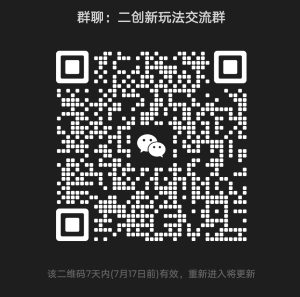 搬运新玩法，虽然恶心🤢但稳如老狗,记得看到最后-知芽创业社
