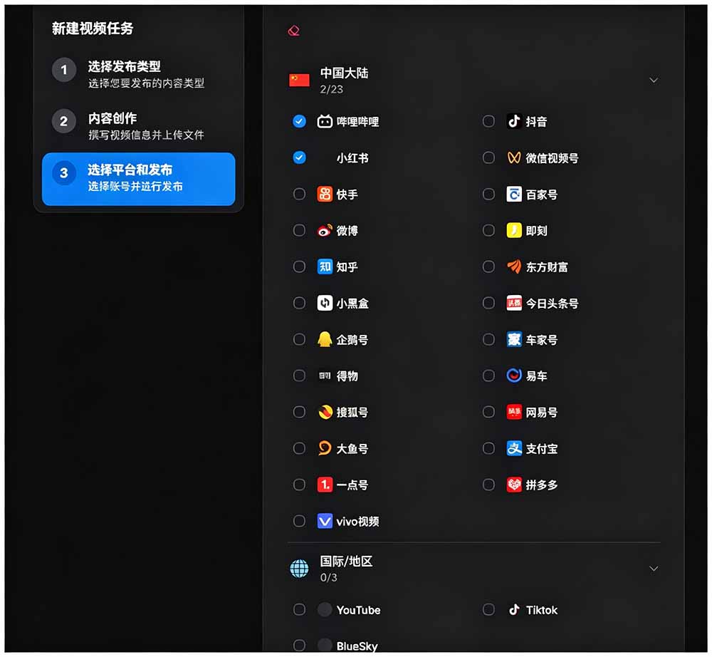 图片[2]-一键发布内容到 10+ 社交媒体平台！支持视频/图片内容，一次编辑全网-知芽创业社
