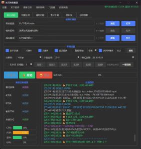 冰淇淋更新V3.2.2KS全新41/40/39算法红薯27/28独家自研-知芽创业社