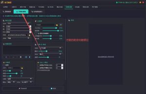 龙门快剪V2.1.4KS更新KS转经筒吸金六壬XHS暴躁锤锤-知芽创业社