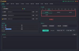 龙门快剪V2.1.4KS更新KS转经筒吸金六壬XHS暴躁锤锤-知芽创业社